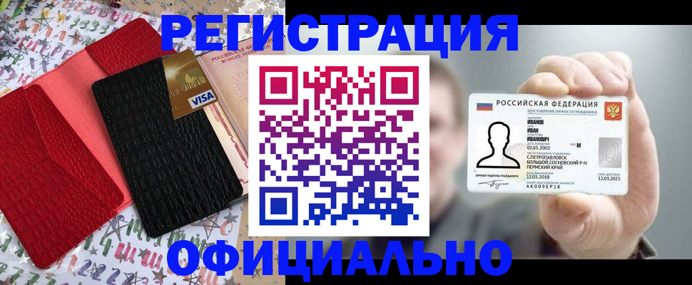 прописка гарантия в Кораблино