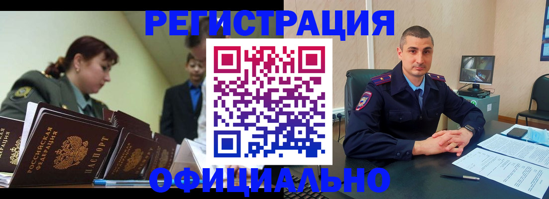 найти адрес прописки в Кораблино
