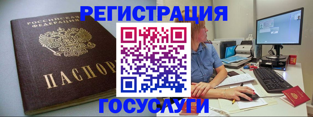 временная регистрация надежно в Кораблино